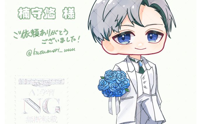 ウェディング量産/楠森悠様