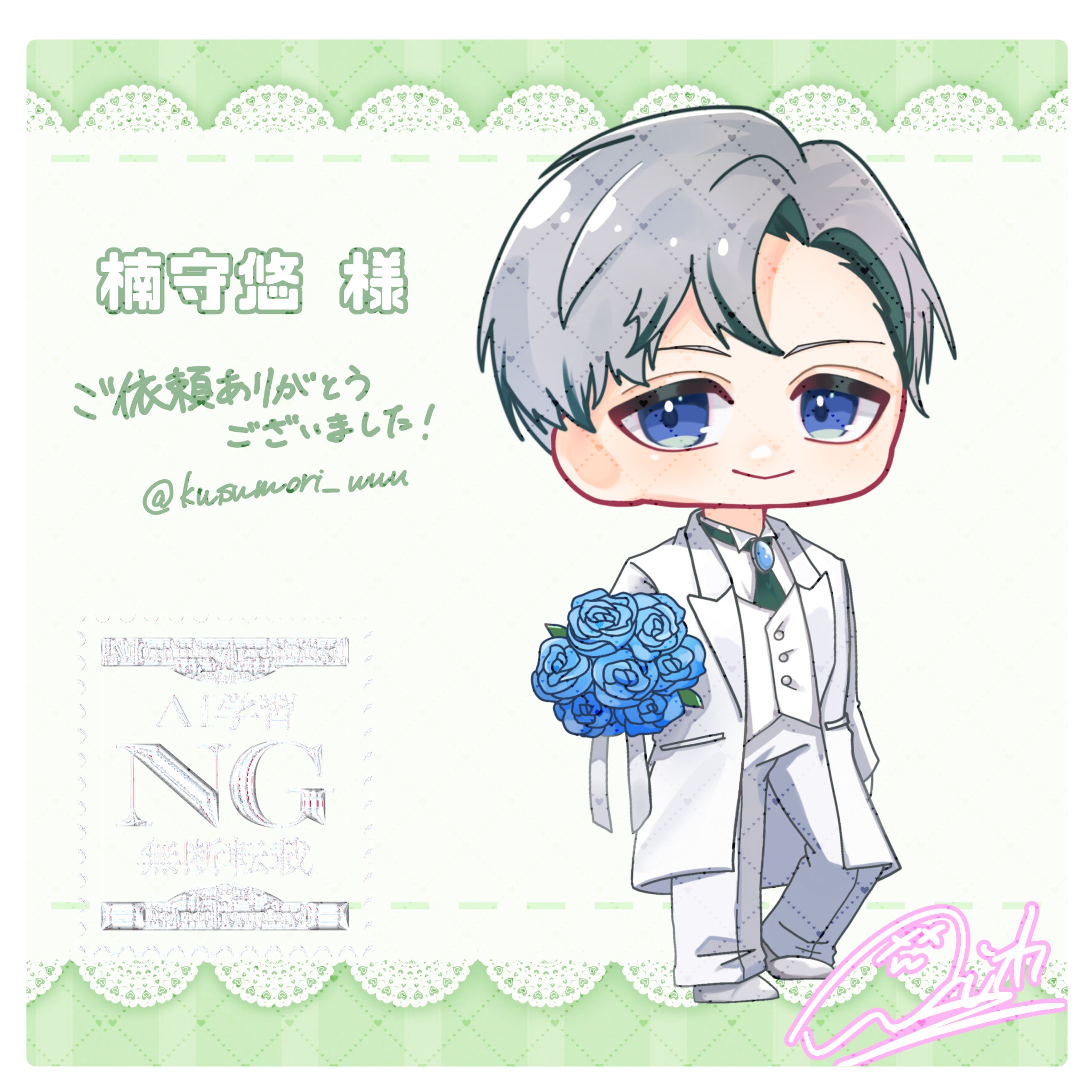 ウェディング量産/楠森悠様-1