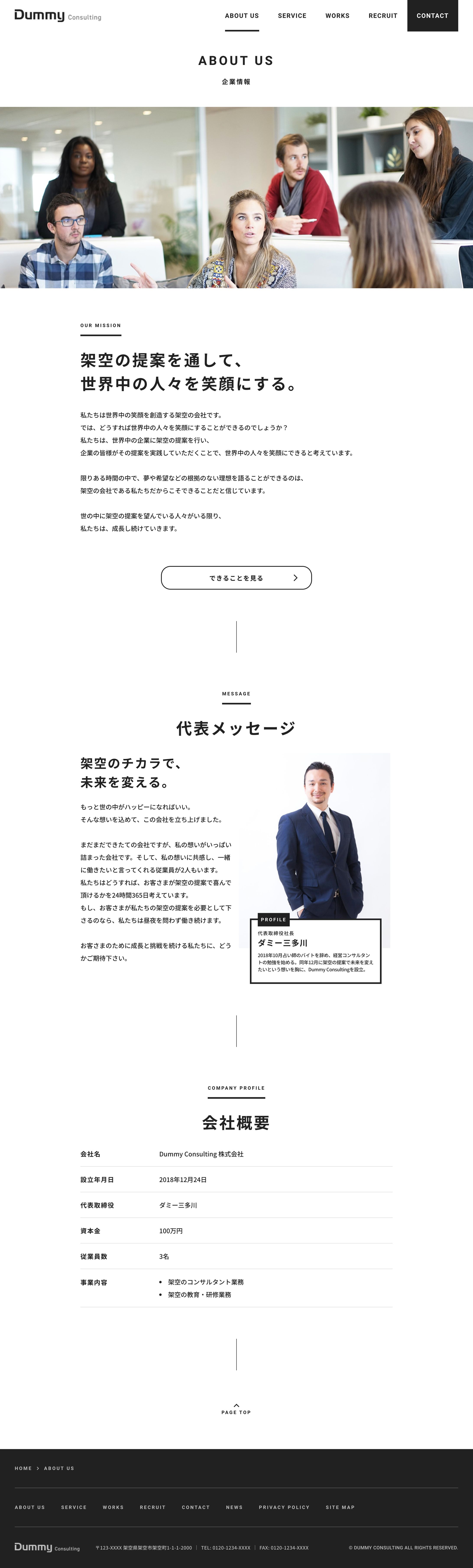 コーディング課題 - Shibajuku - 2024年6月-1