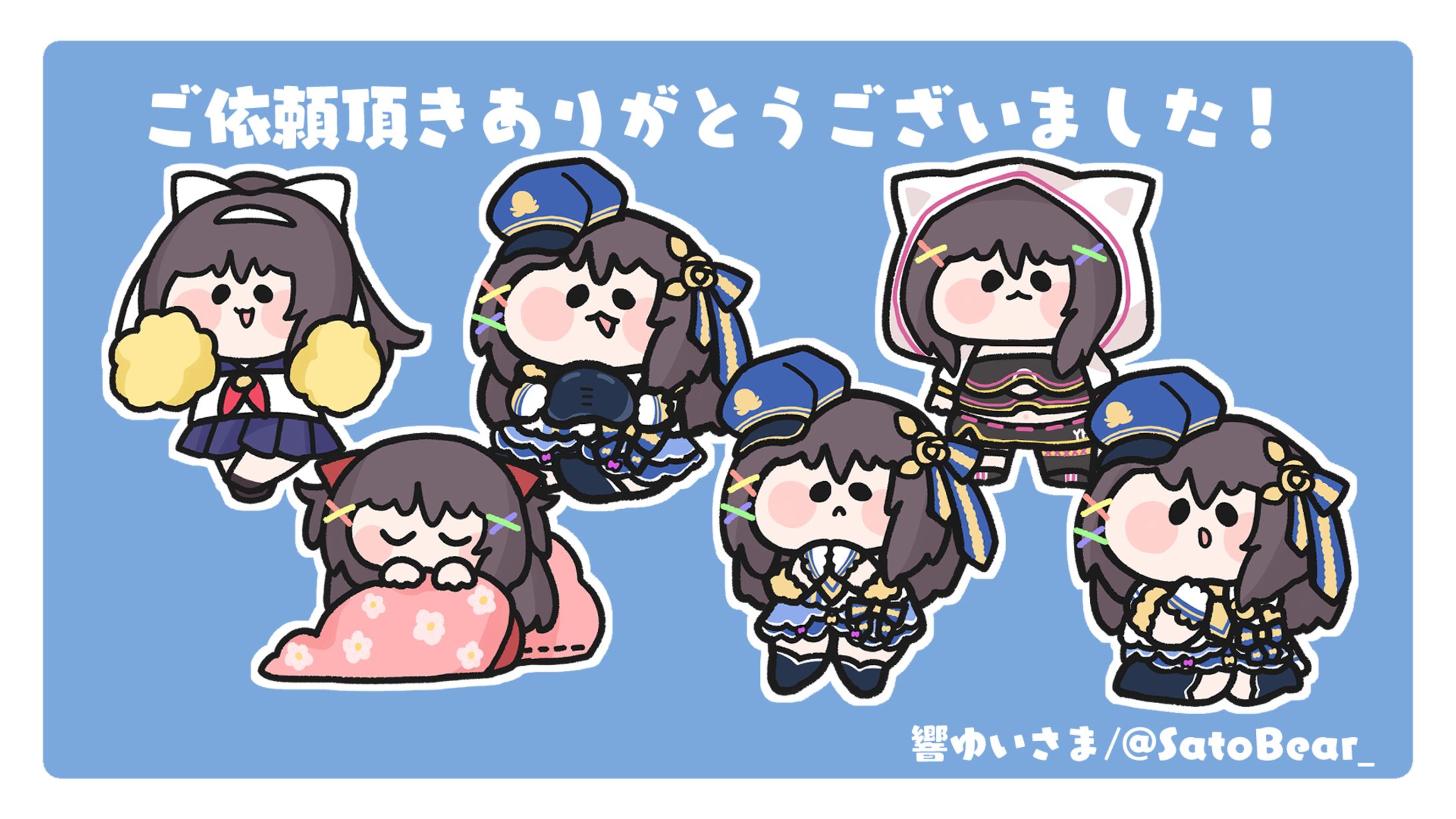 🎨響ゆい さま-1