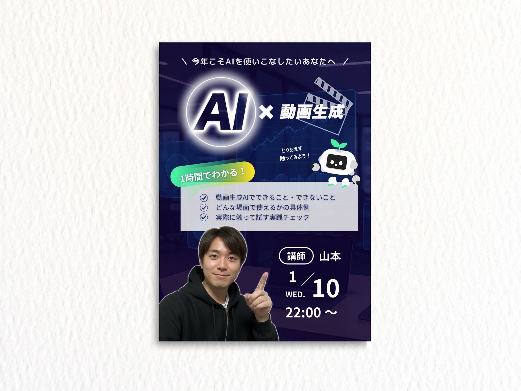 【告知画像】Senza.Limiti様 コミュニティ内 講座告知画像-1