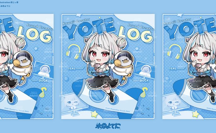 BACKGROUND DESIGN┊︎よてに & Ram.log