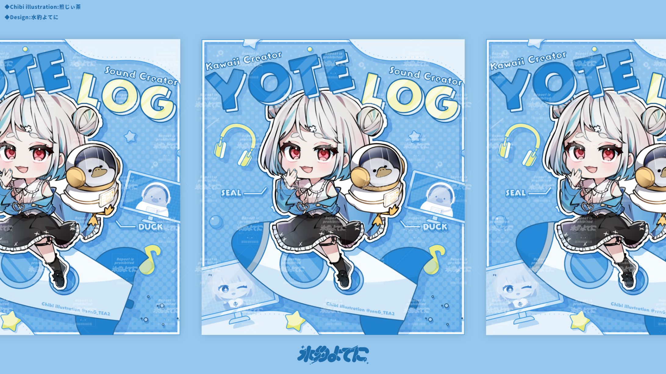 BACKGROUND DESIGN┊︎よてに & Ram.log-1