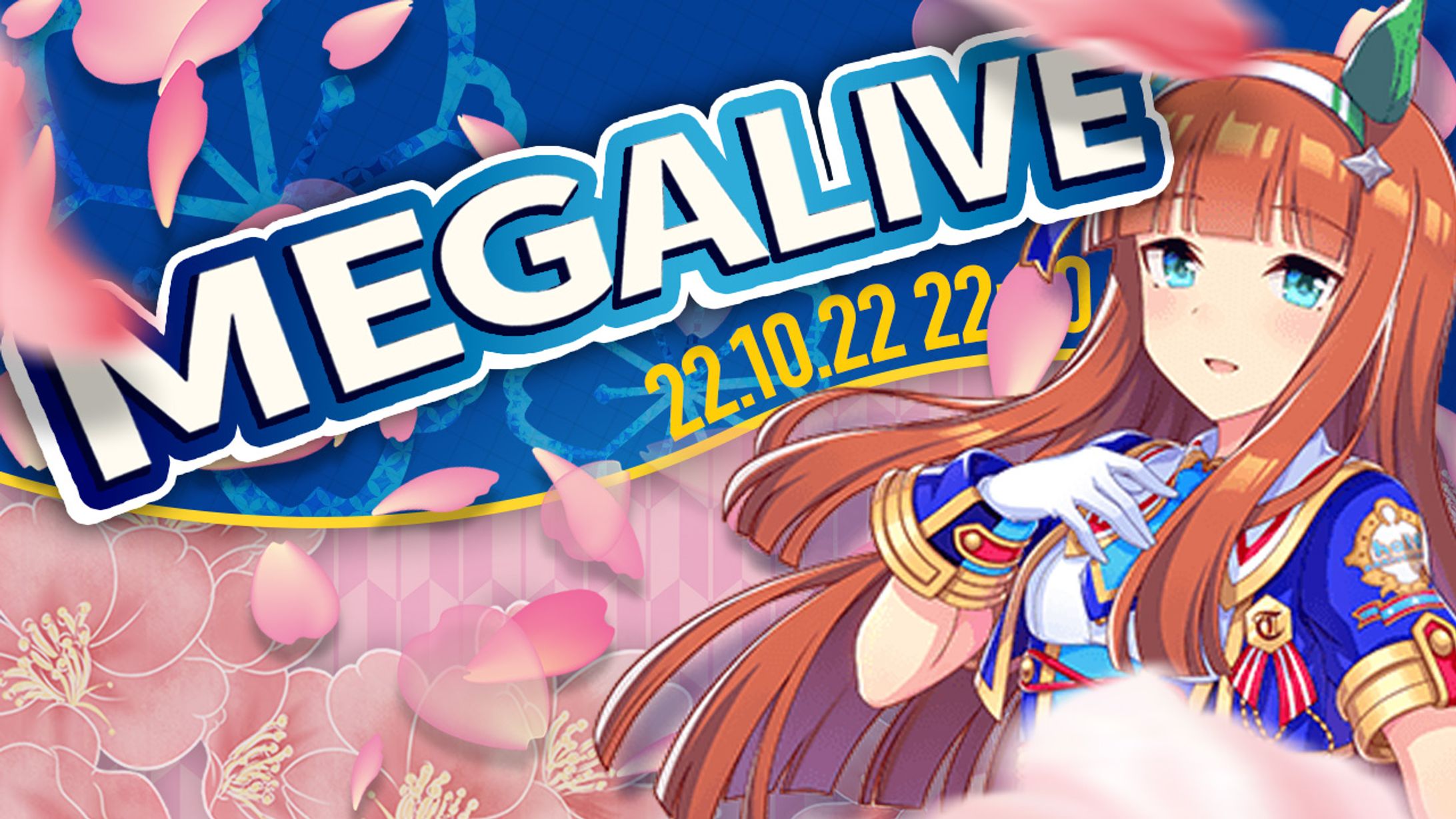 #めがらいぶ×ウマ娘-1