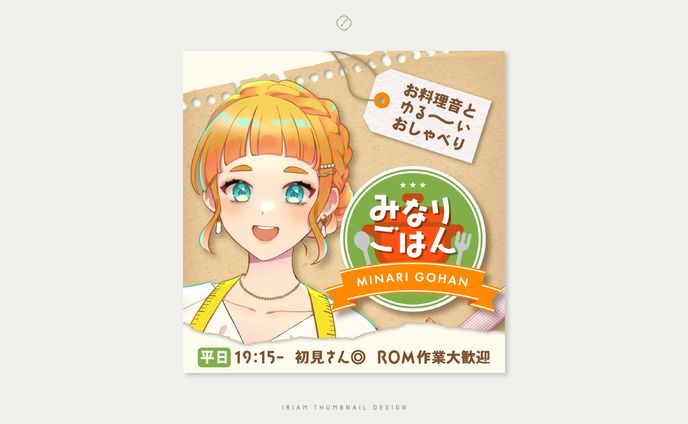 it、デジタルグッズ