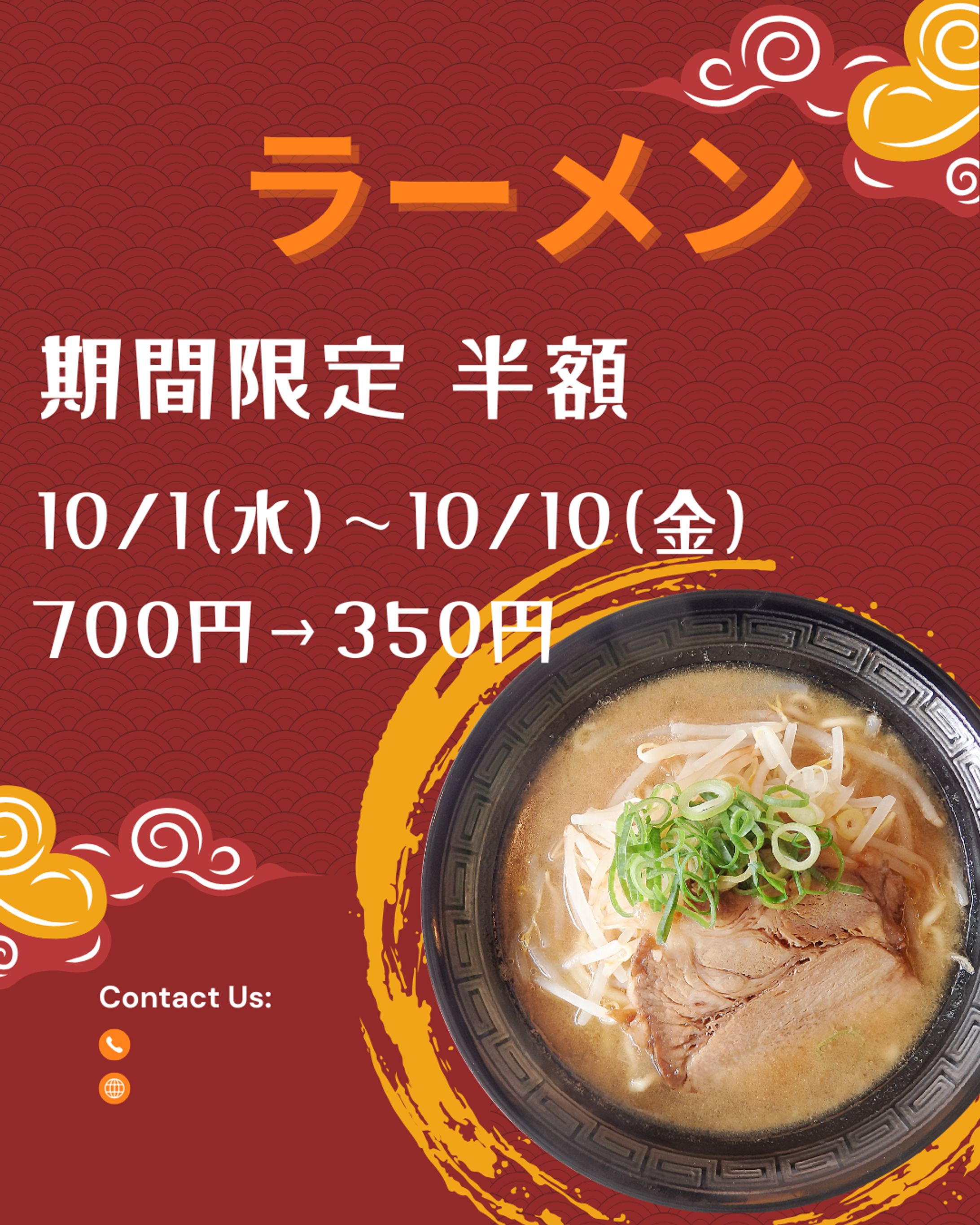 ラーメン屋のSNS投稿画像-1