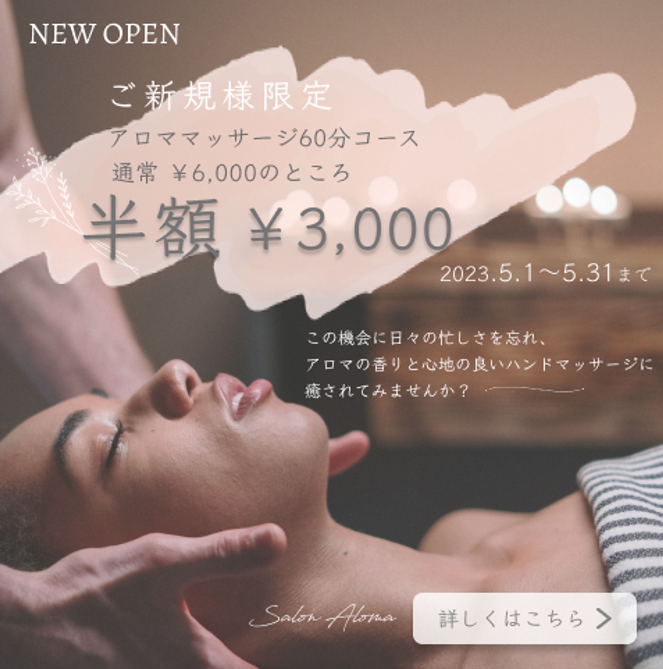【バナー】-1