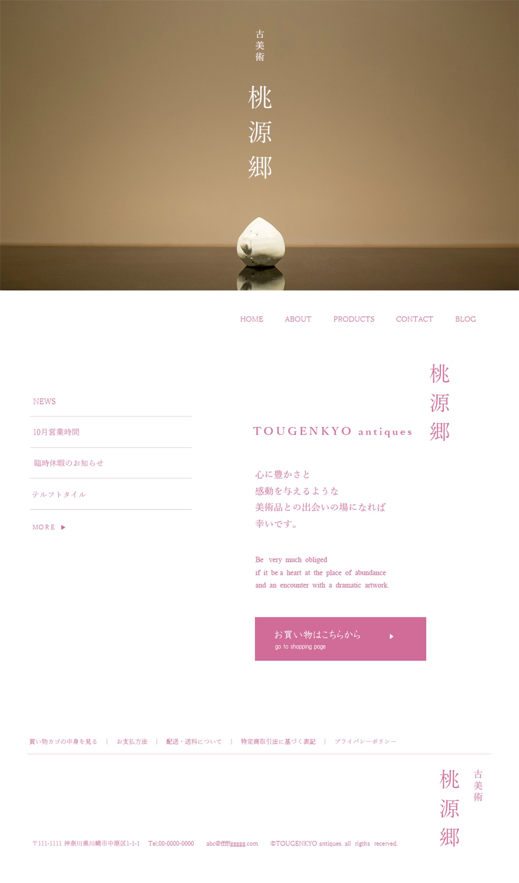 2016 Photoshopを使用したデザイン学習-1