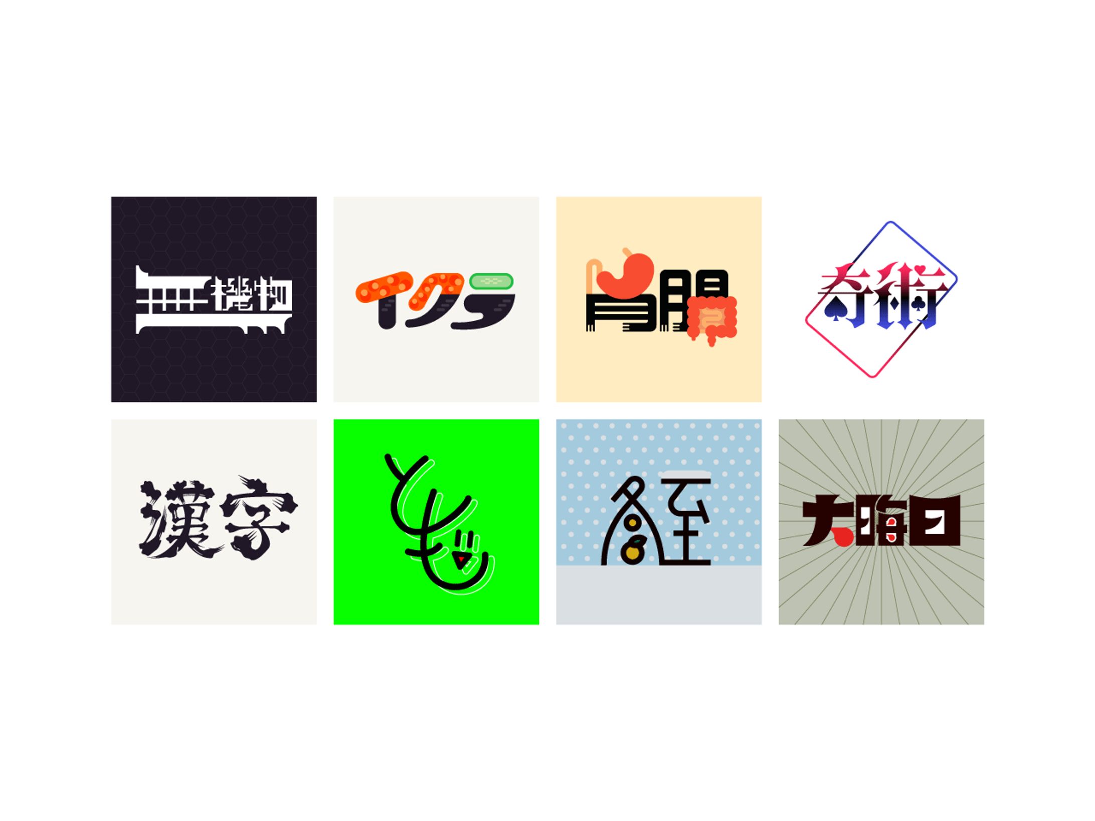 【自主制作】2024年12月投稿まとめ-1