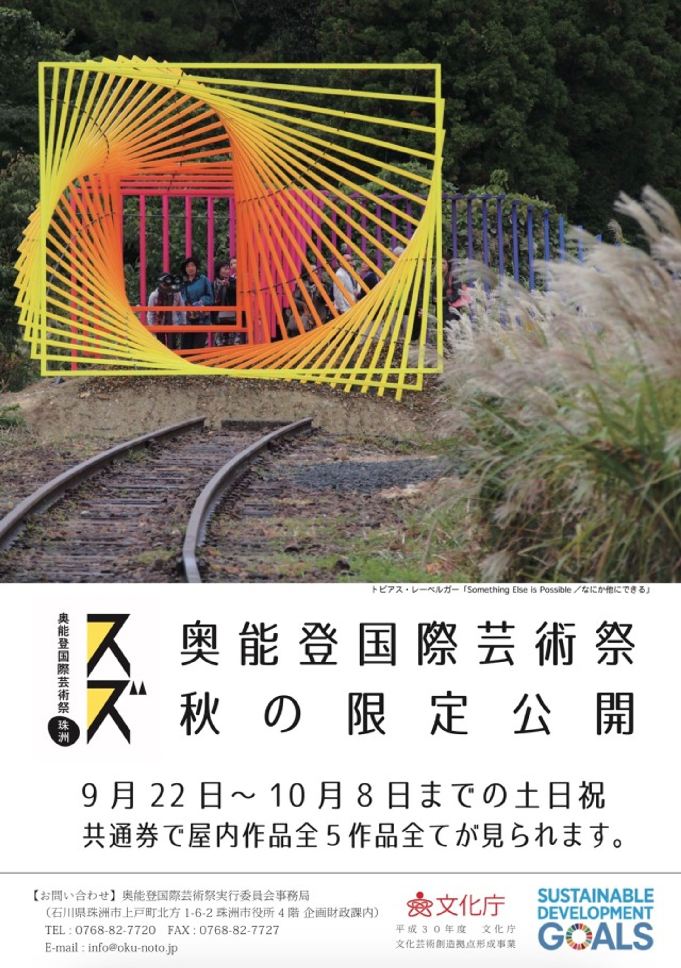フリーペーパー-1