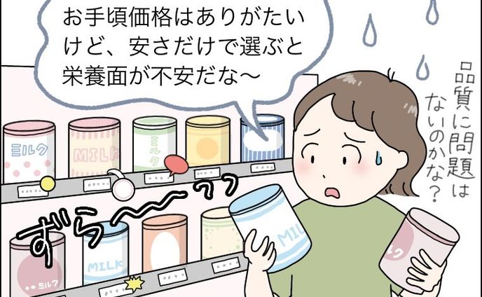 イラストレーター、タイアップ
