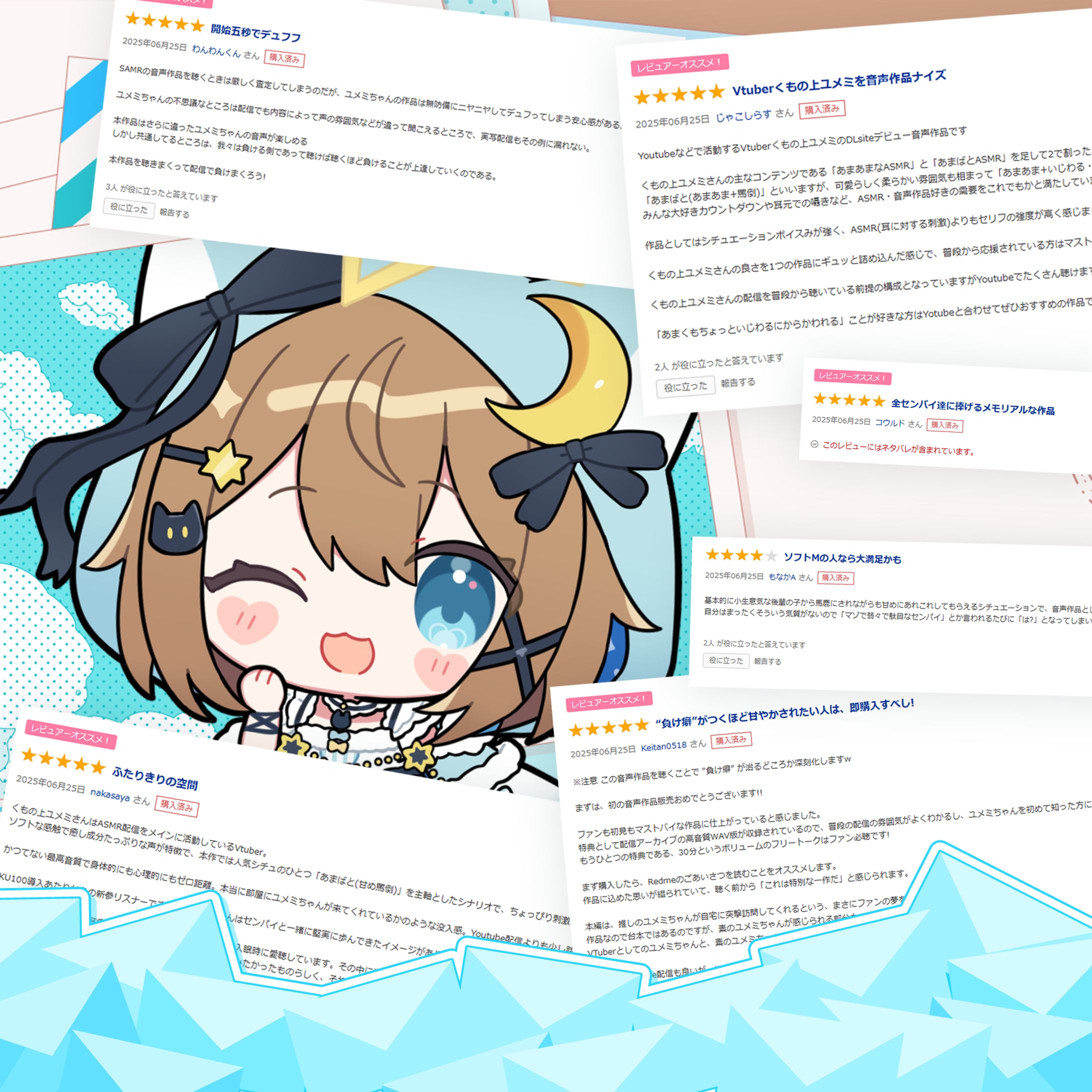 ポスト用画像-1