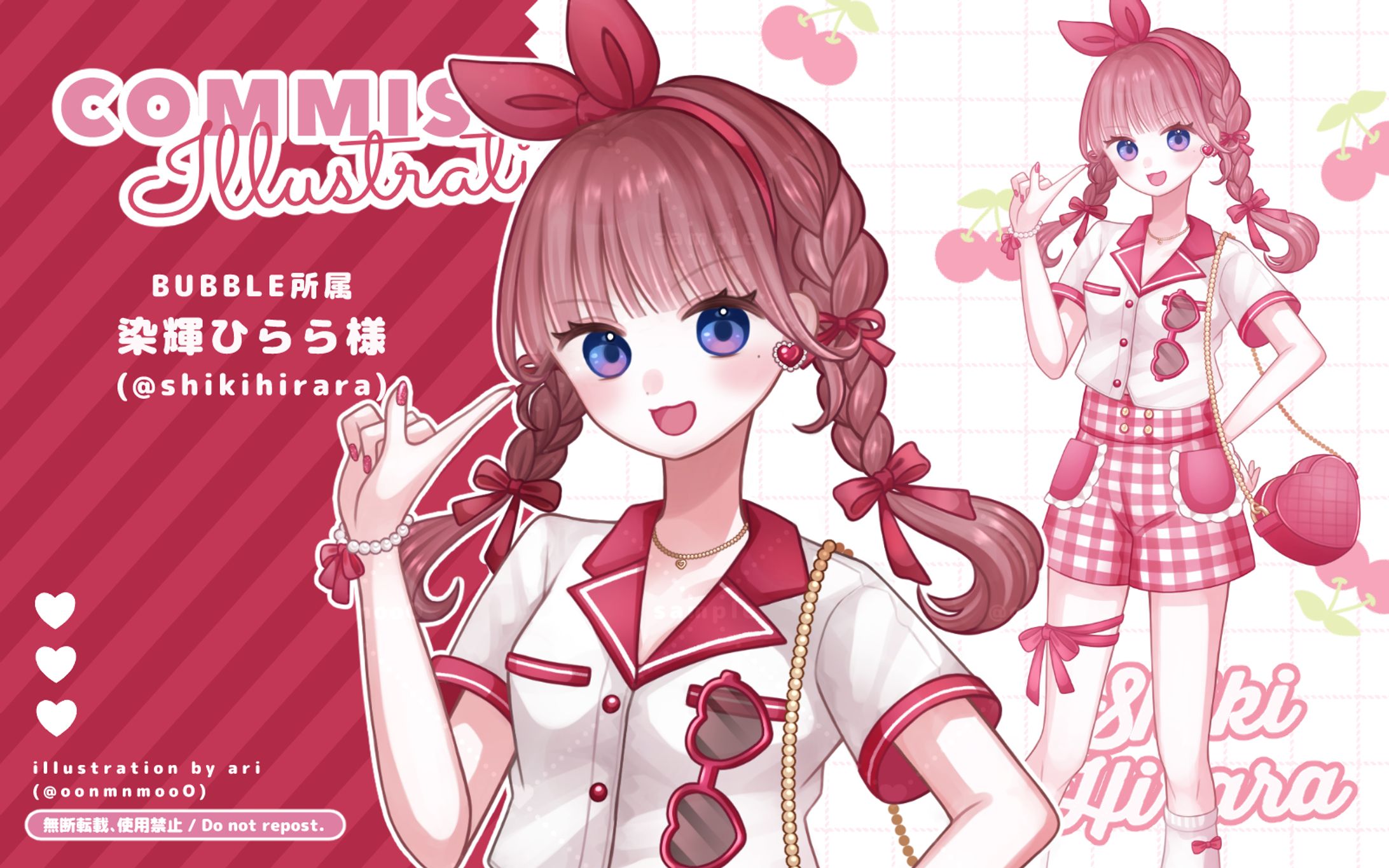 work┊IRIAM立ち絵イラスト┊染輝ひらら様【BUBBLE】-1