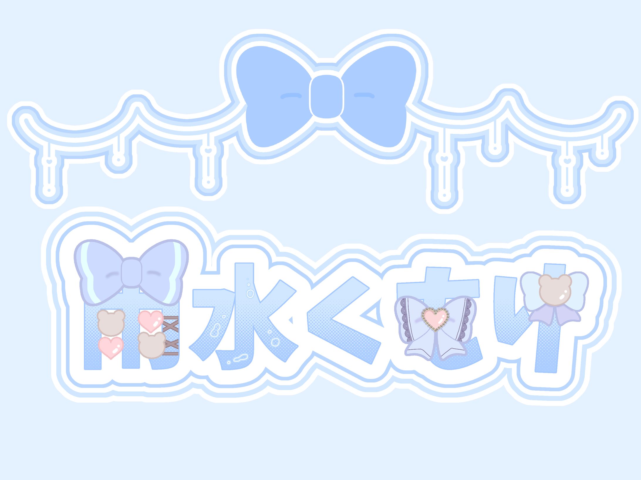 通常ロゴ サンプル-1