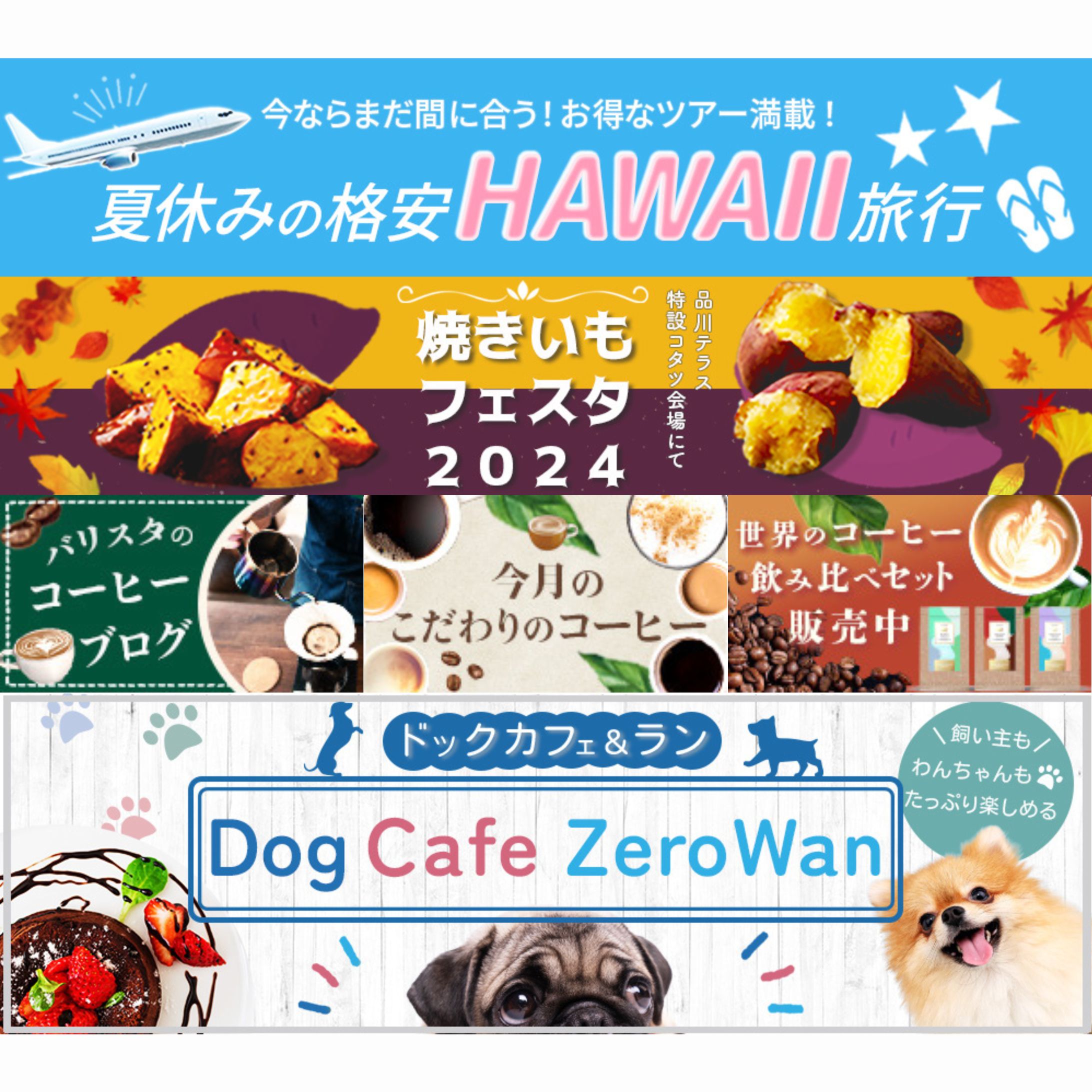 LPファーストビュー & バナー（Photoshop / Illustrator制作）-1