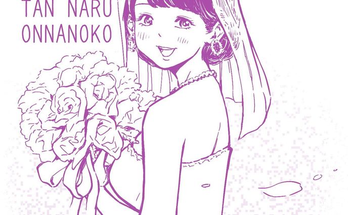 Archive⠀
posted at⠀2019.5
#松村香織 Tシャツデザイン
⠀
#TNBwork#illustration #illust #mangaart #drowingart #drowings #girl #イラスト #イラストグラム #女の子 #女の子イラスト #ガールズイラスト