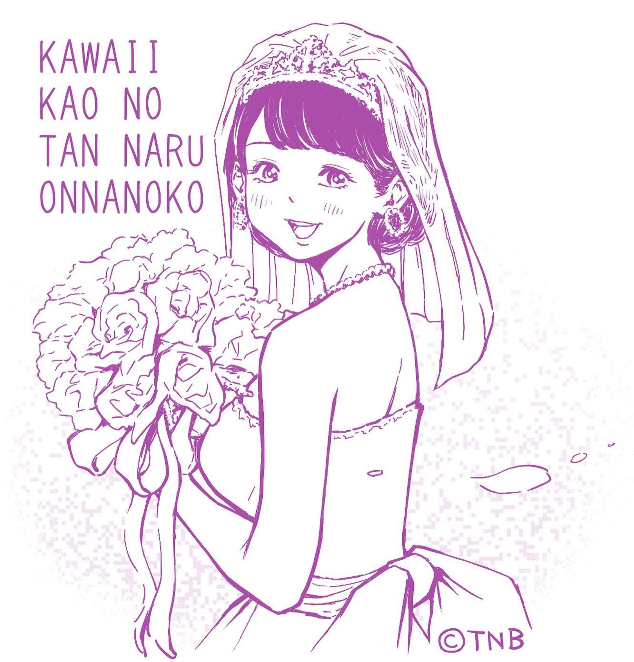 Archive⠀
posted at⠀2019.5
#松村香織 Tシャツデザイン
⠀
#TNBwork#illustration #illust #mangaart #drowingart #drowings #girl #イラスト #イラストグラム #女の子 #女の子イラスト #ガールズイラスト-1