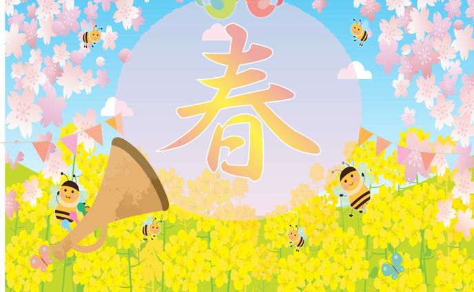 季節のタイトルポスター春（介護施設）