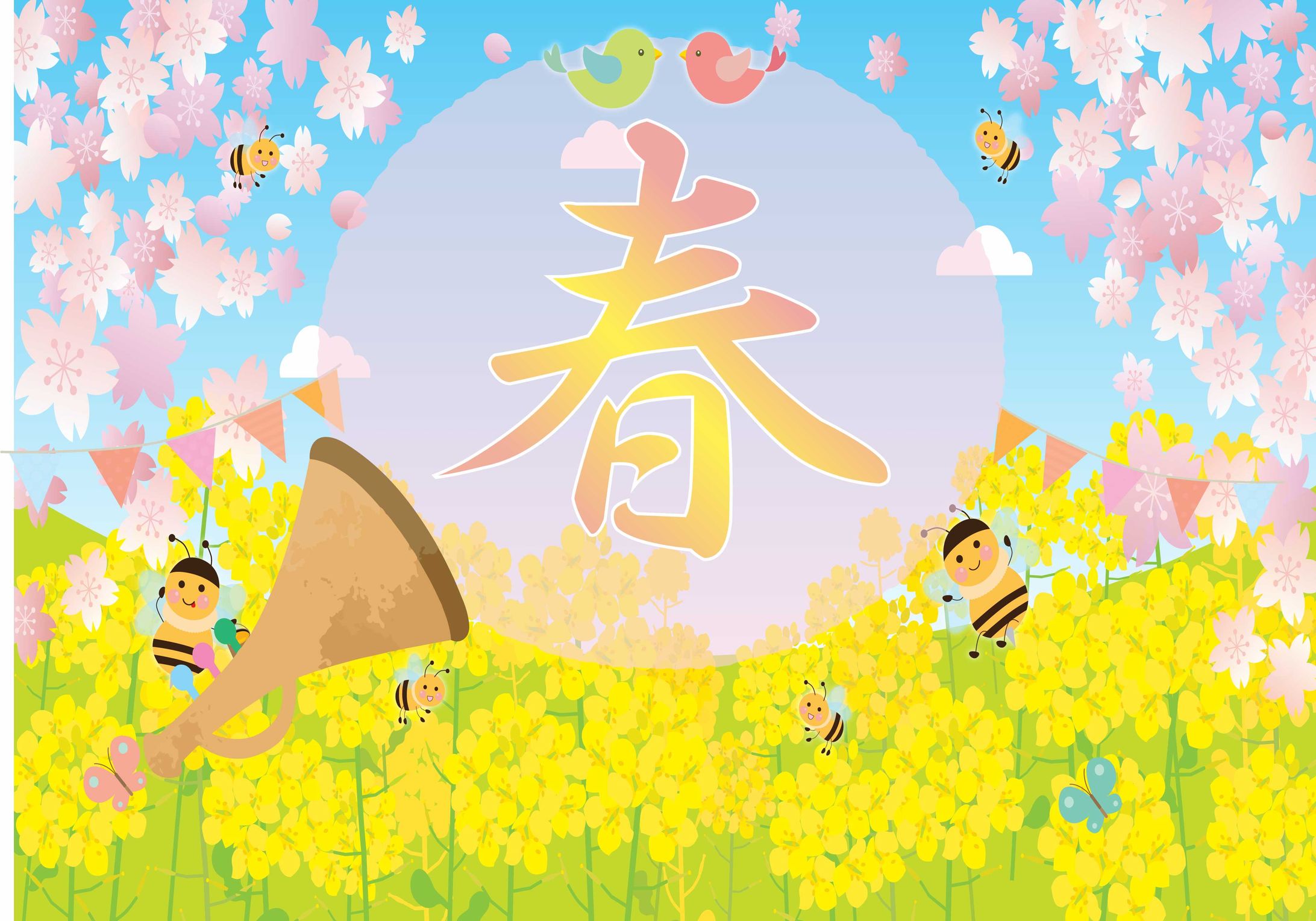季節のタイトルポスター春（介護施設）-1