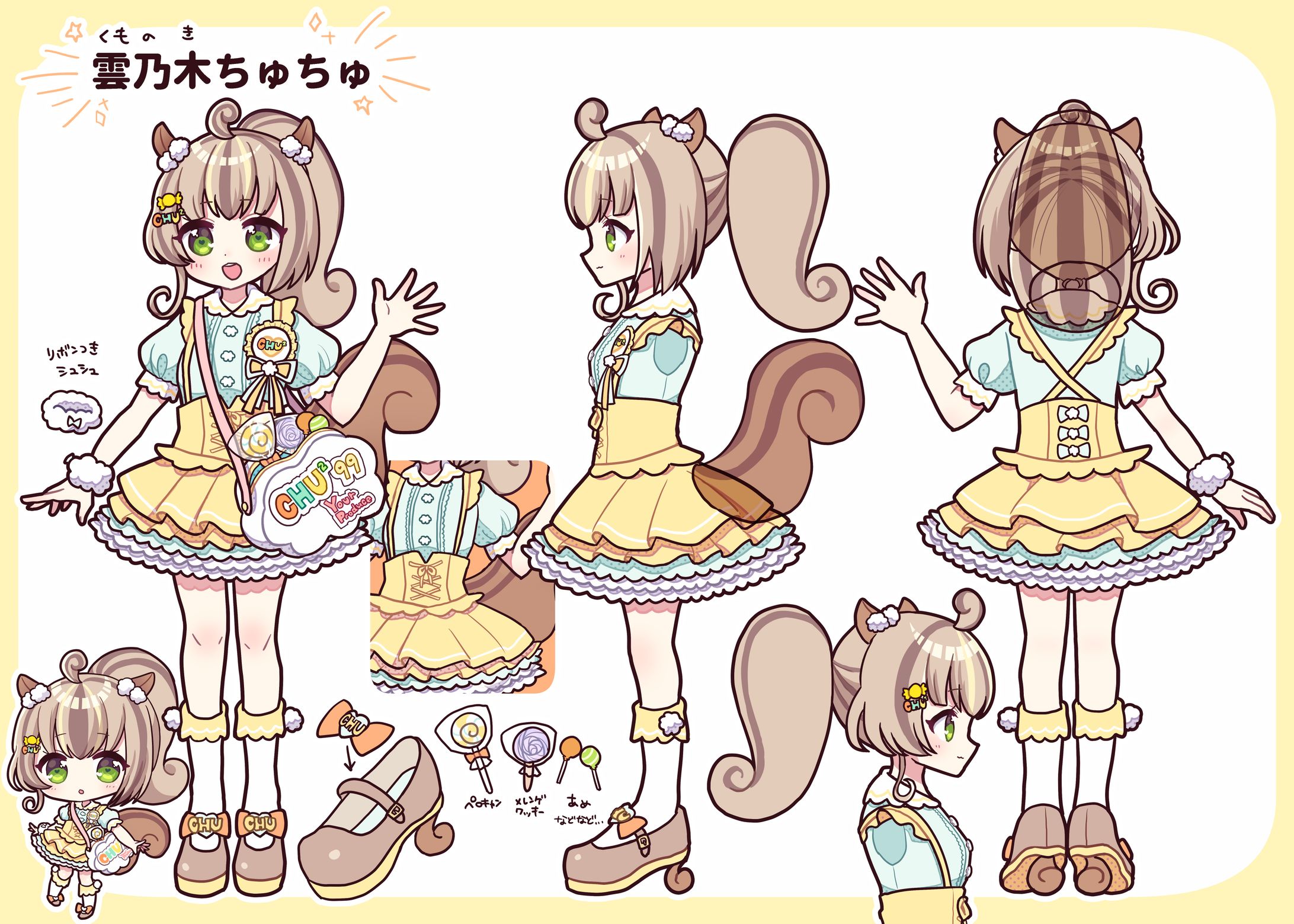 雲乃木ちゅちゅ様 キャラクターデザイン、イラスト-1