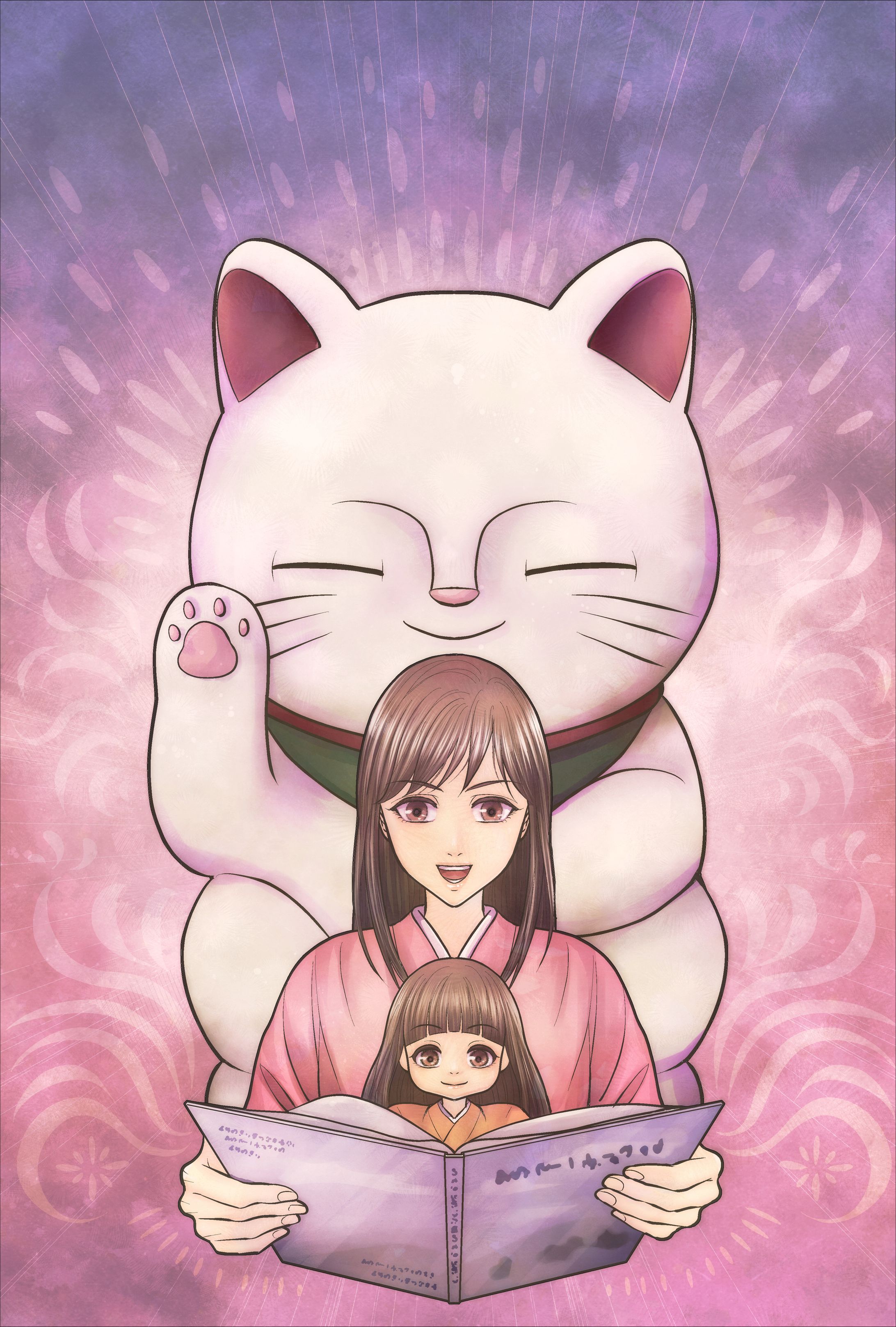 修繕あかしの思い出巡り 第２話 招き猫が招いたものは-1