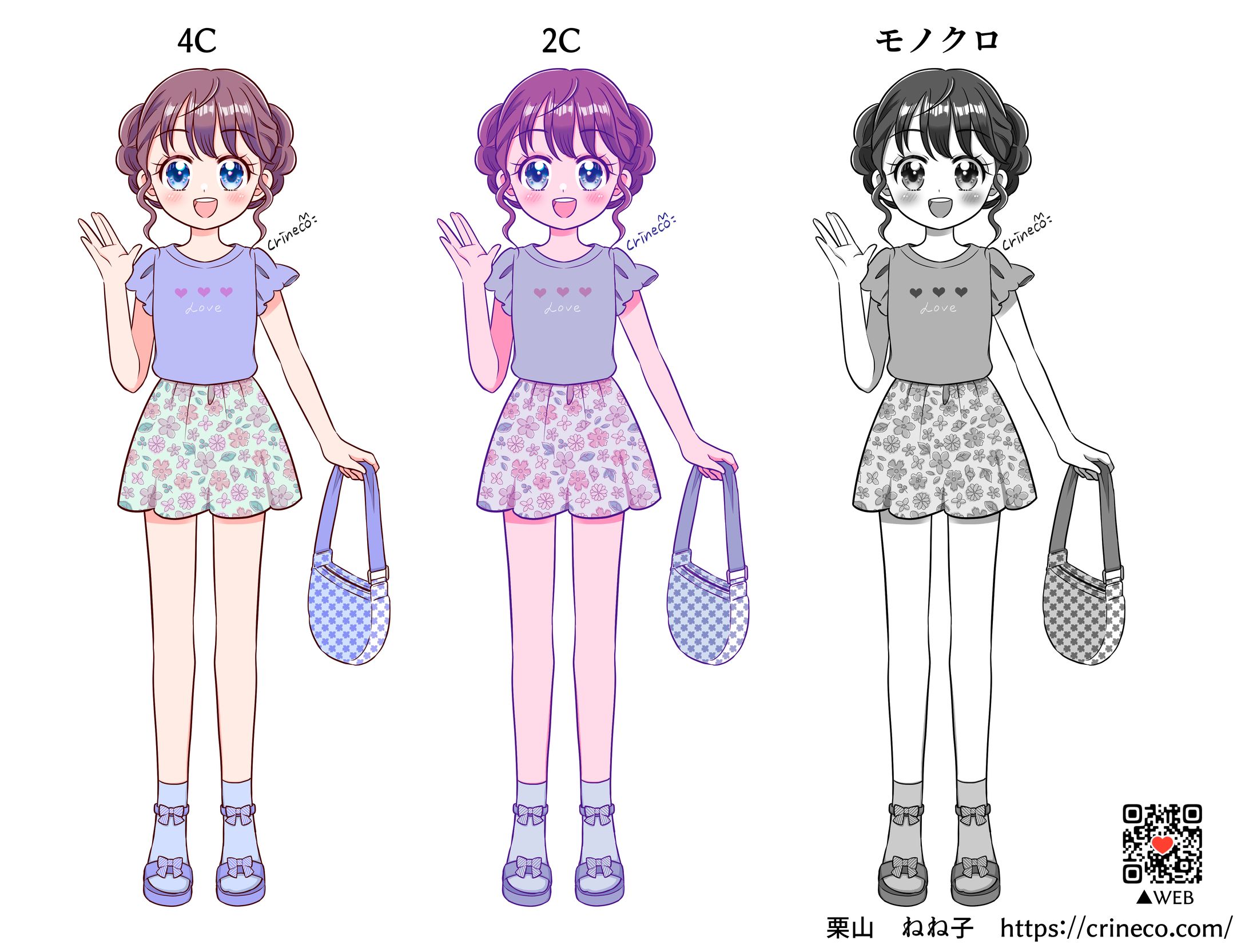 作画サンプル-1