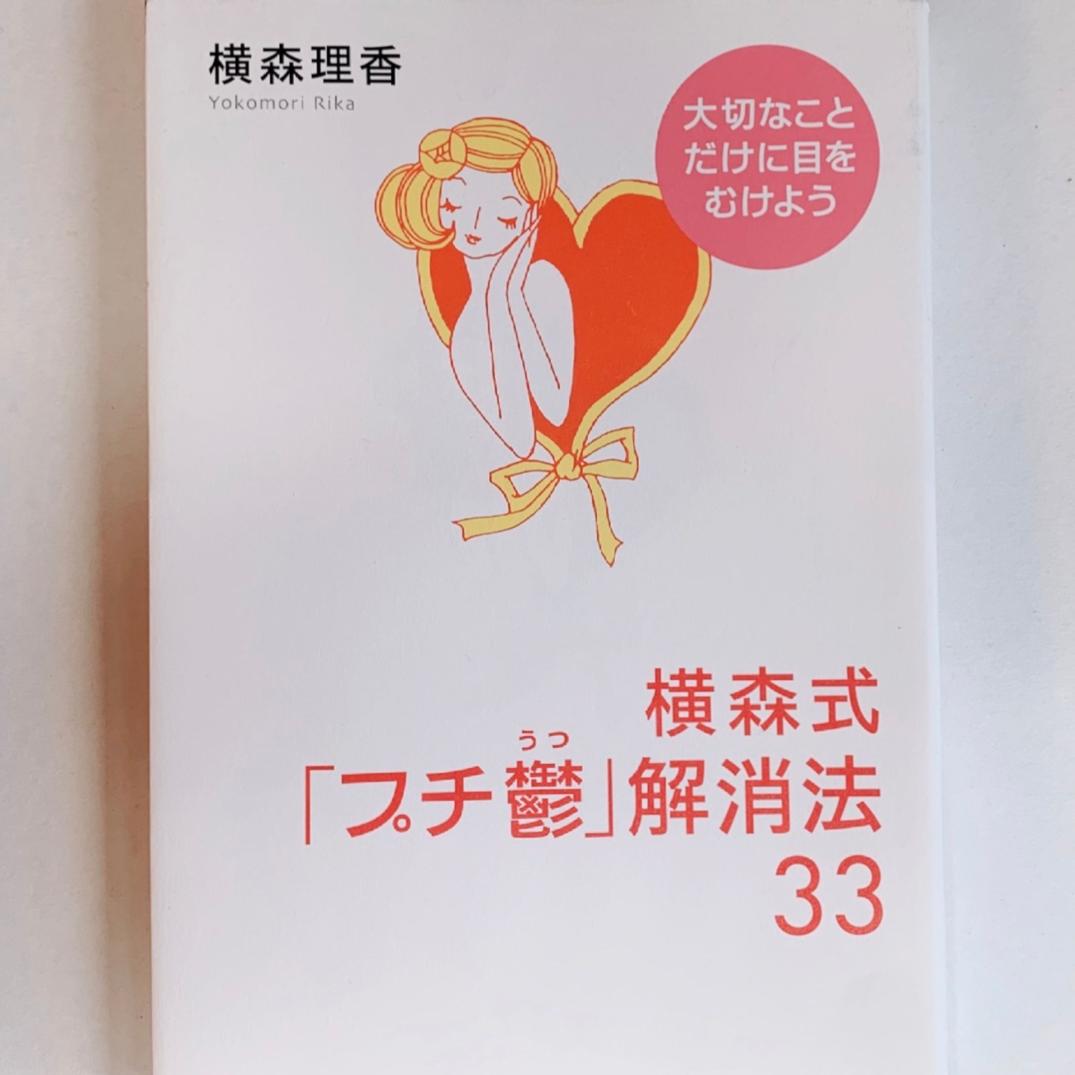 書籍-1