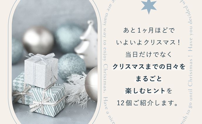 SNSクリエイティブ採用②