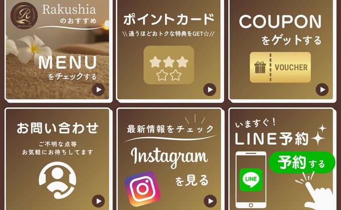 rakushia_richmenu