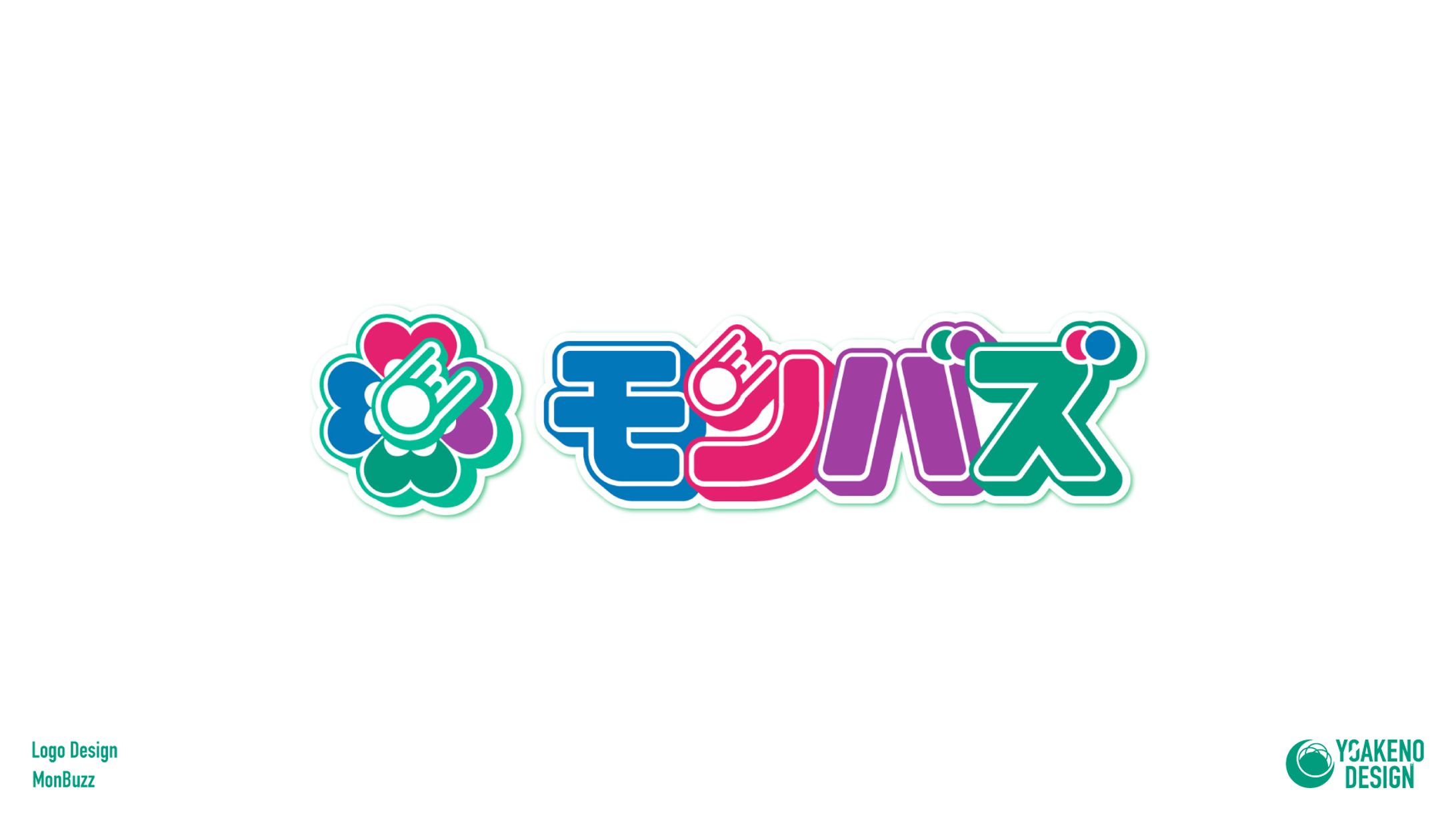 ロゴデザイン_モンバズ様-1