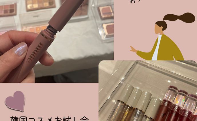 レポート