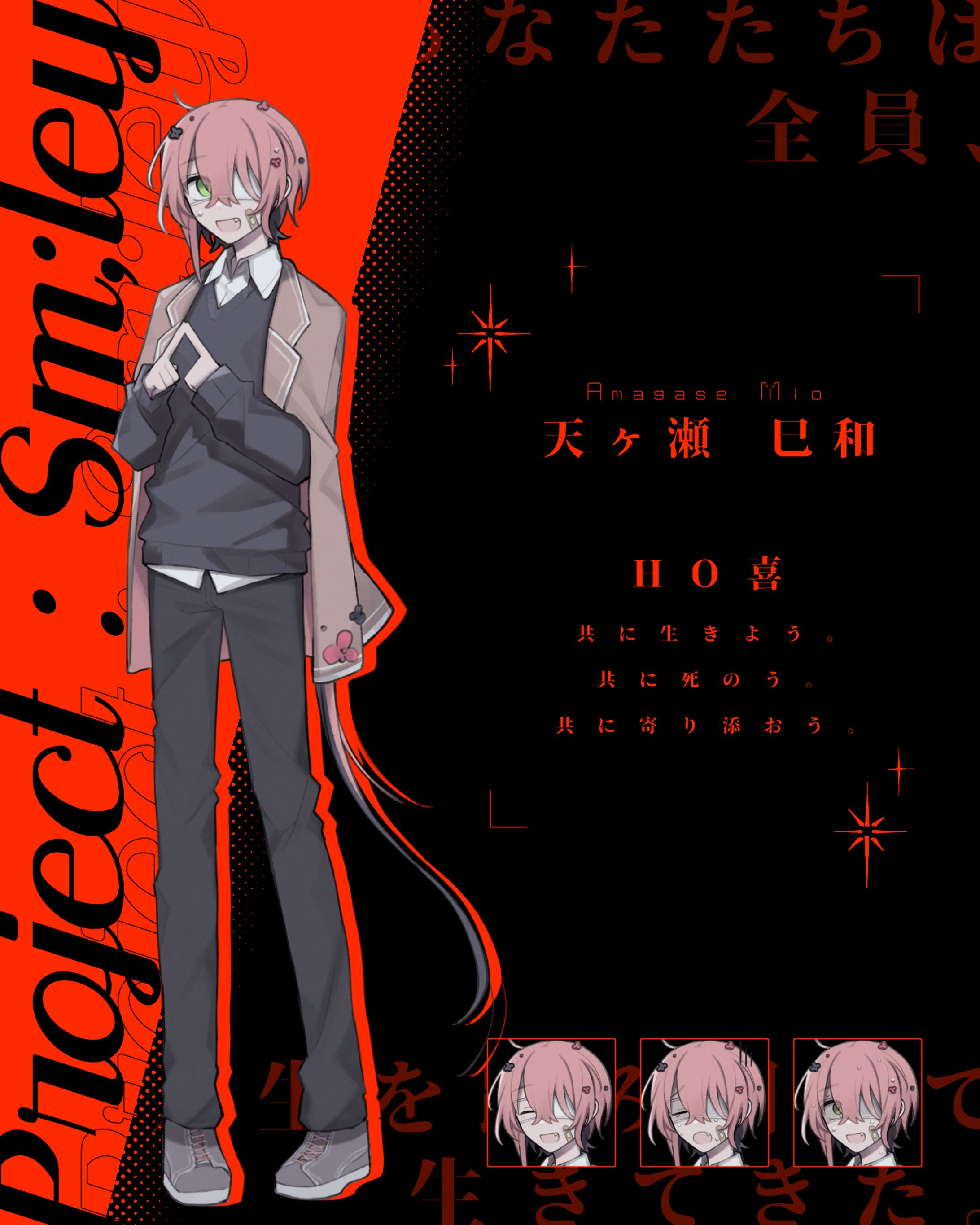 【TRPG立ち絵】Project：Sm;ley-1