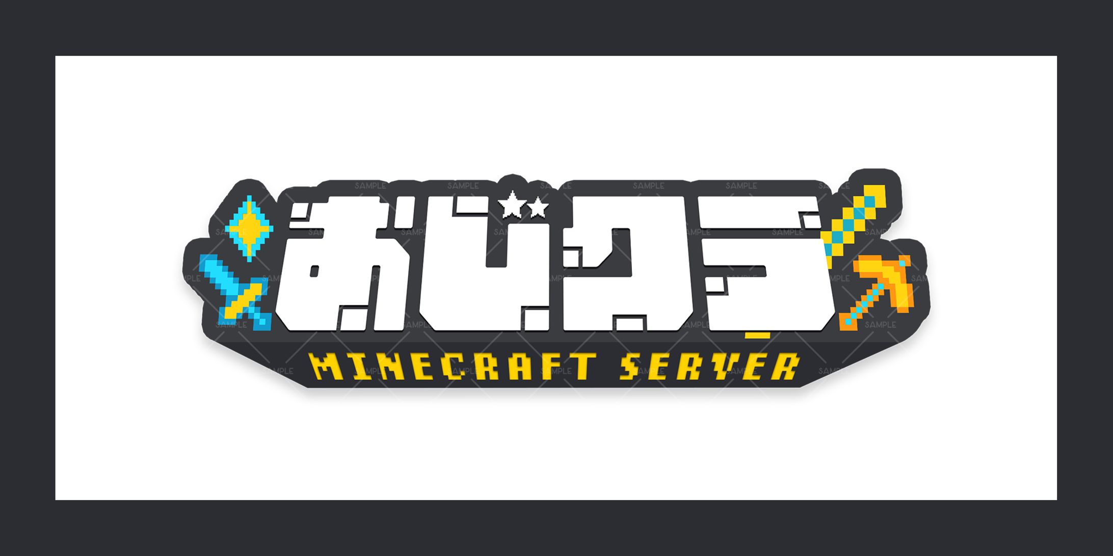 おじクラ MINECRAFT SERVER-1