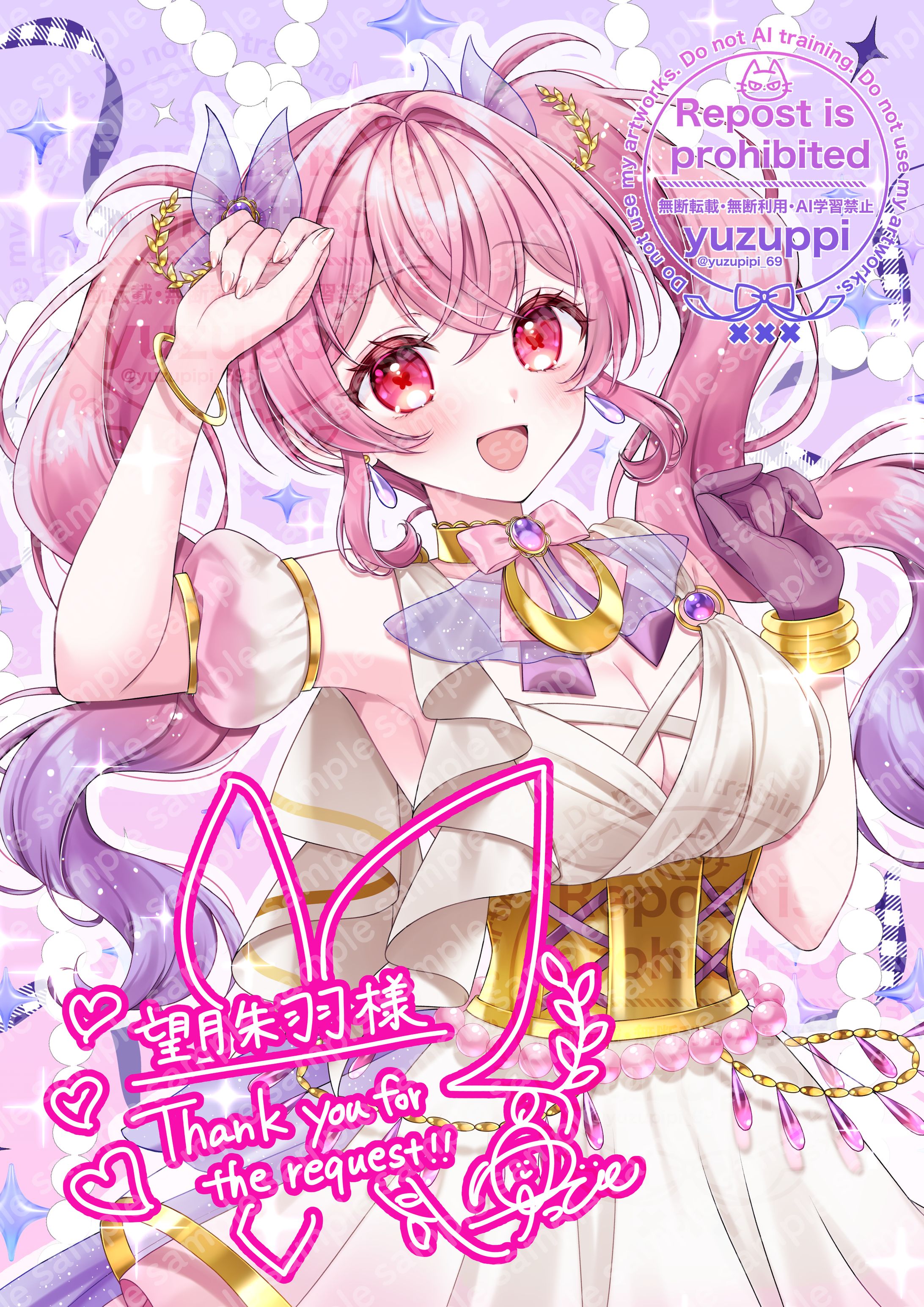 【commission】skebリクエスト-1