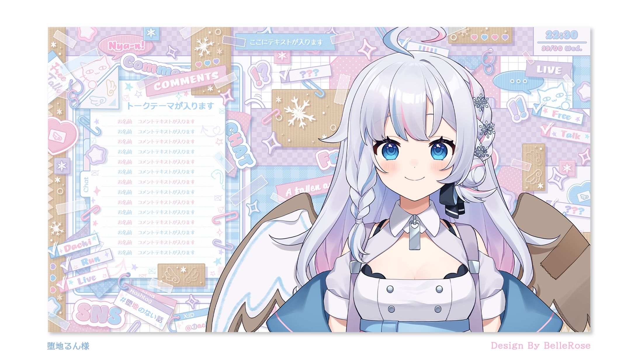 Overlay Design / 堕地るん-1