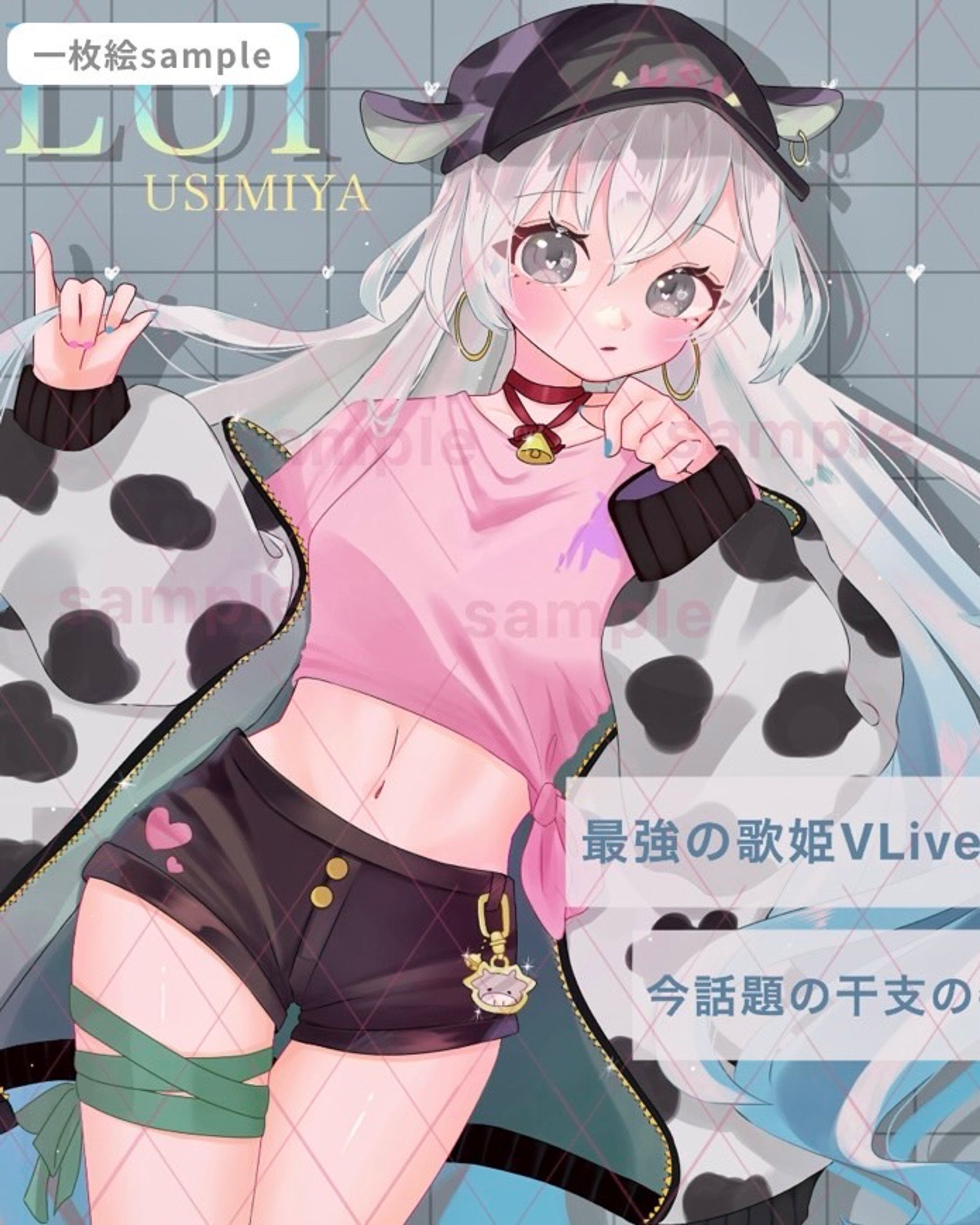 一枚絵　sample-1