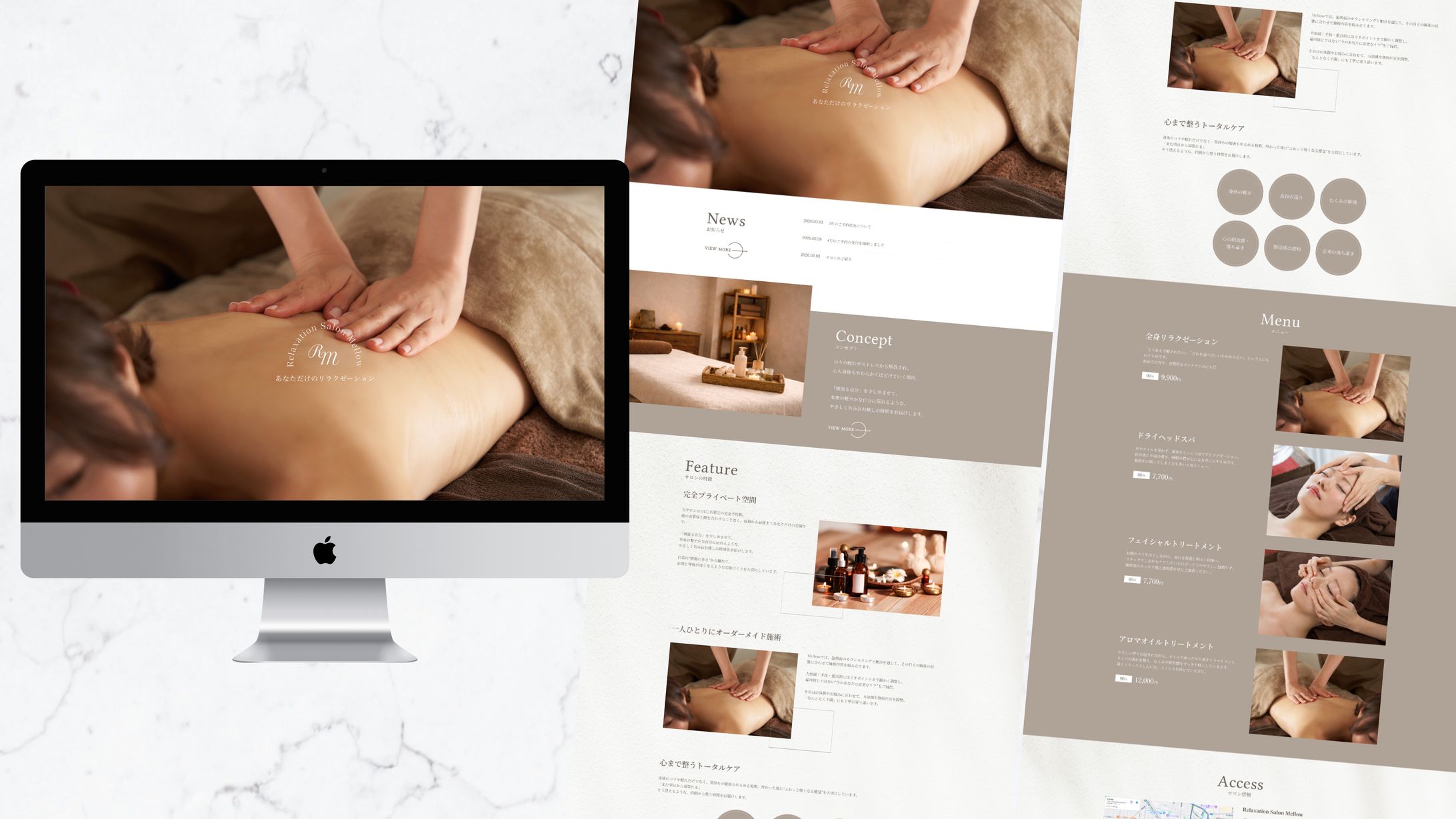 【Webサイト】エステサロン-1