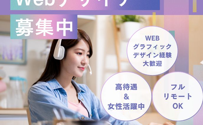 Instagram広告バナー