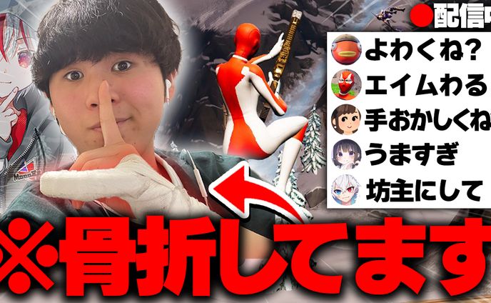 フォートナイト サムネイル