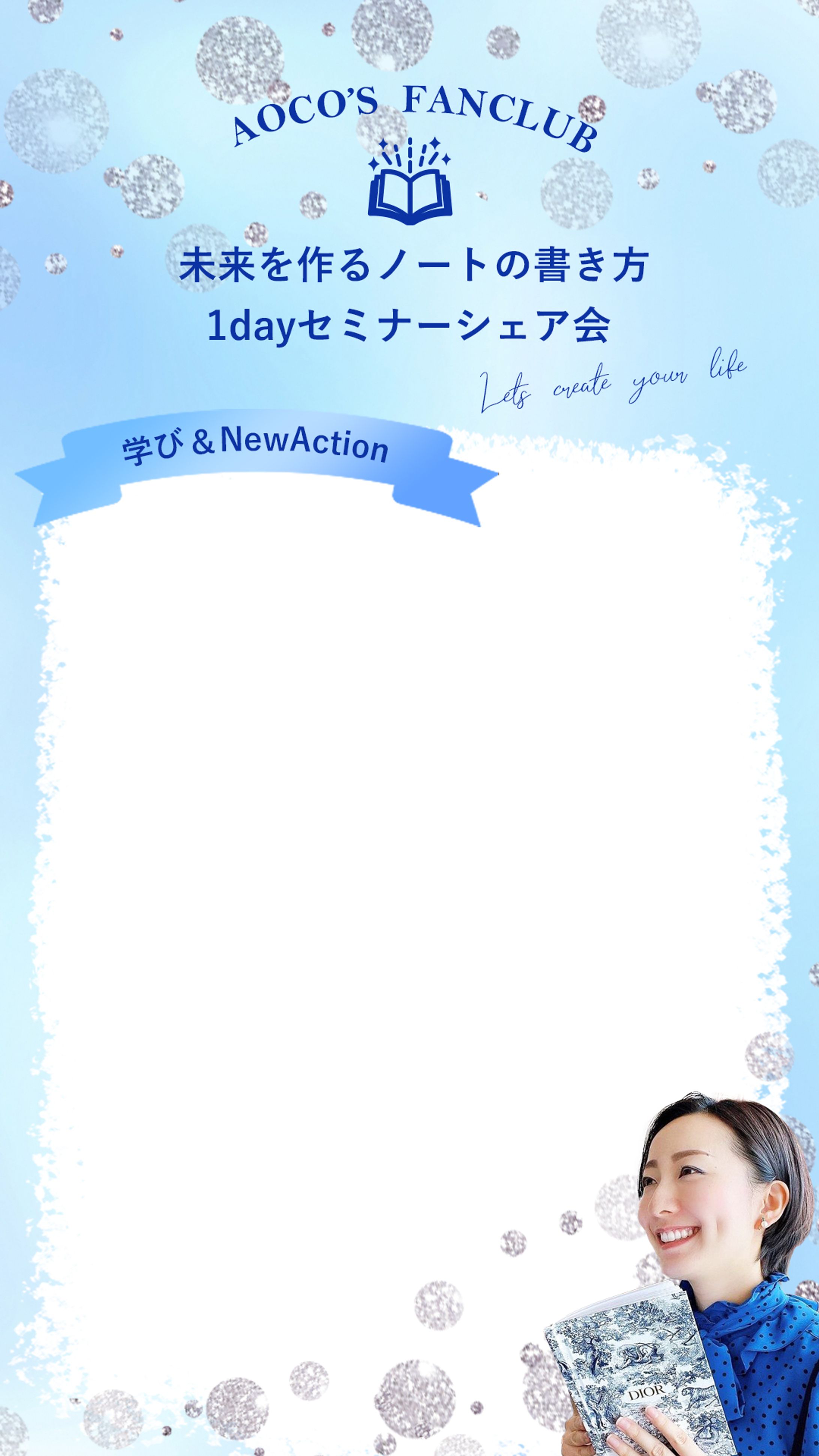 内観アドバイザー　青子さん FANCLUB-1