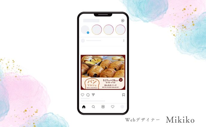 パンマルシェの広告（自主制作）