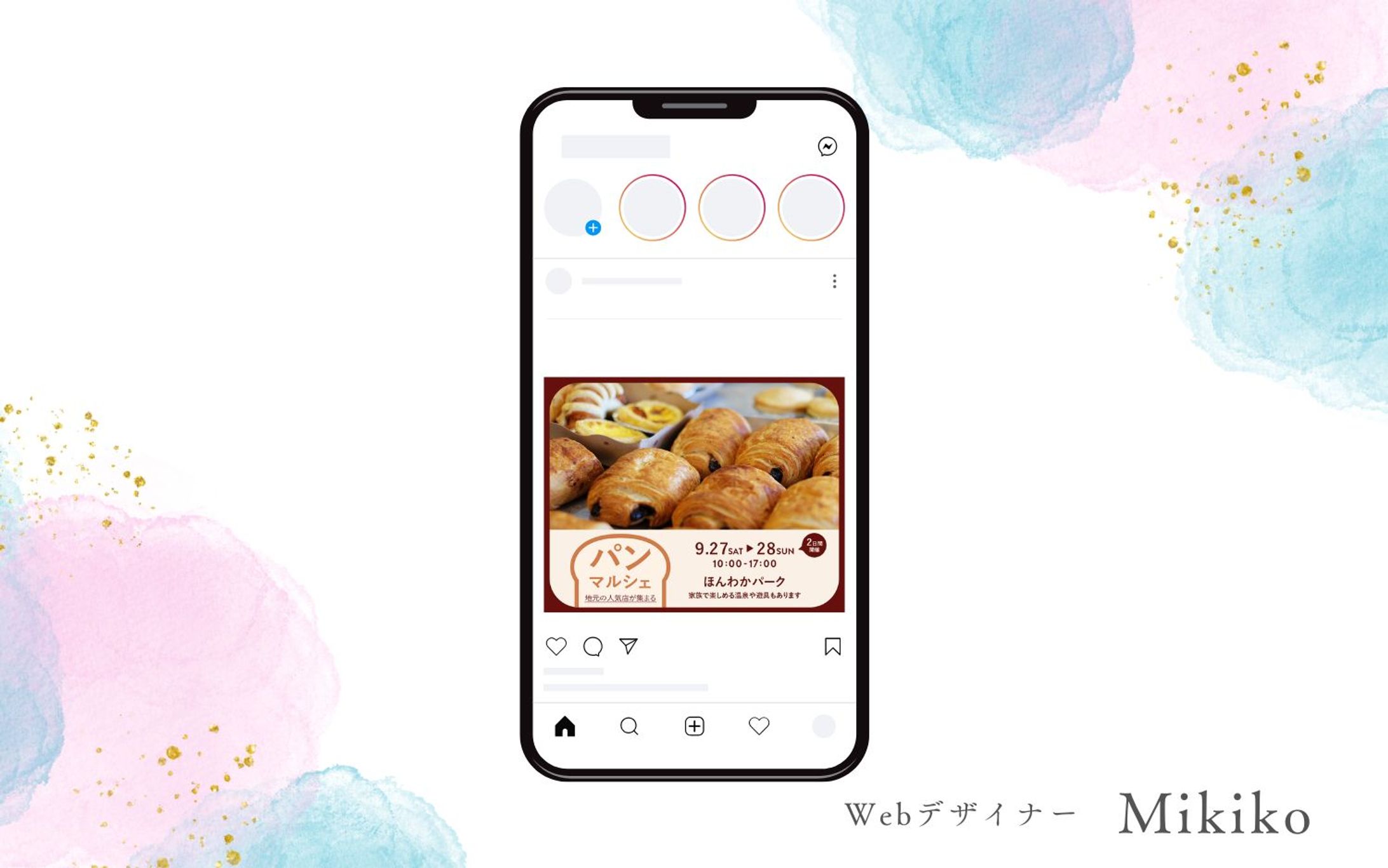 パンマルシェの広告（自主制作）-1