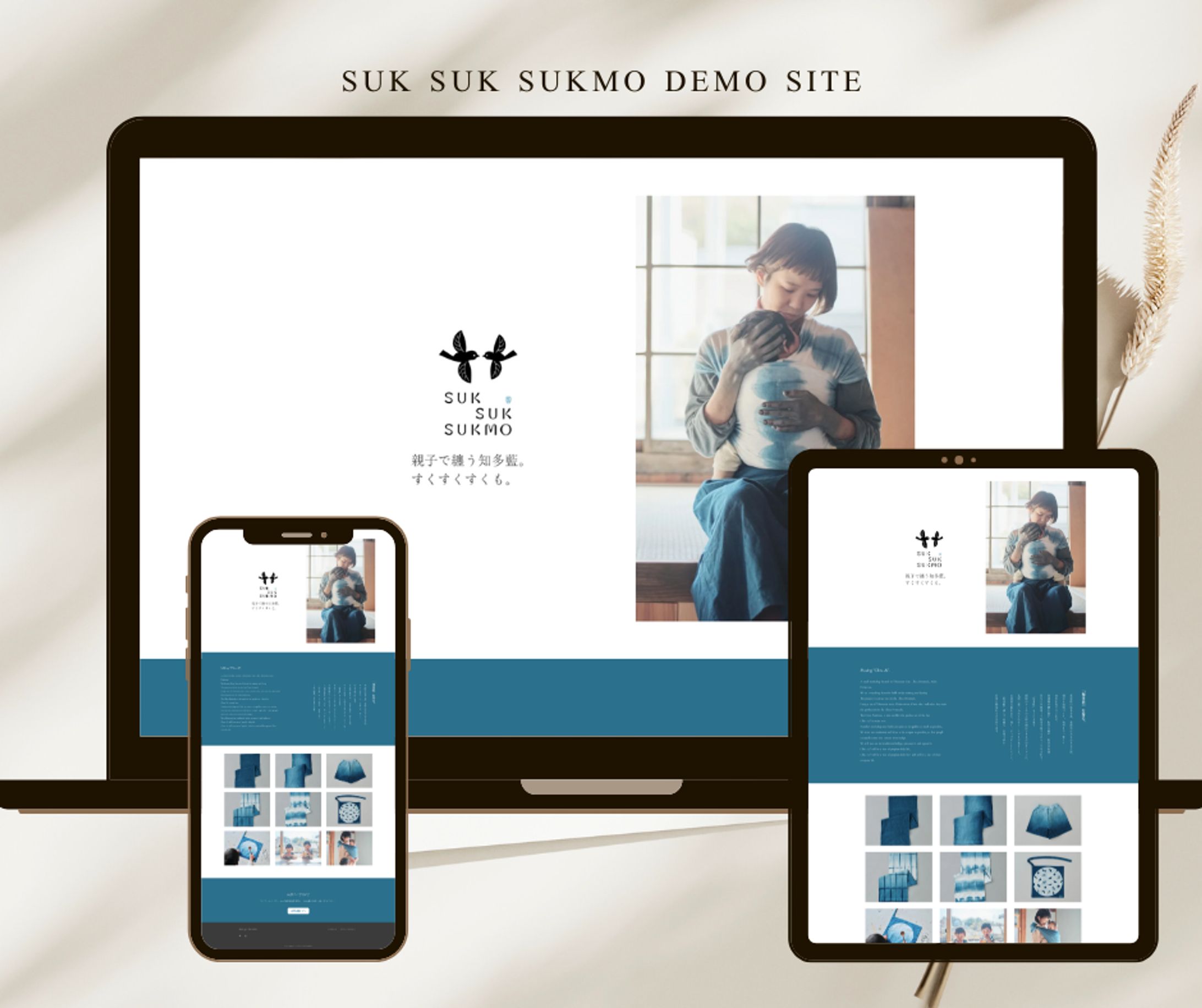 すくすくすくも【STUDIO demo site】-1