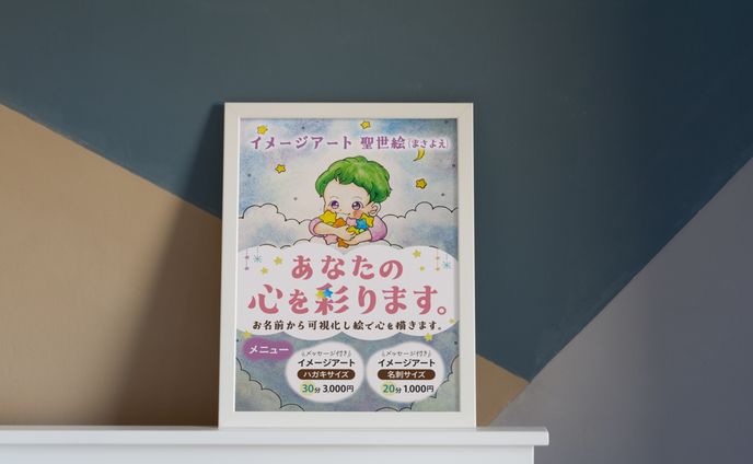 フライヤー、案件