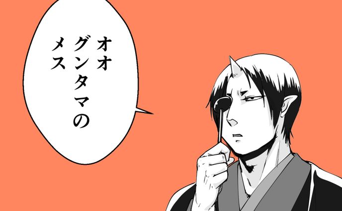視力検査