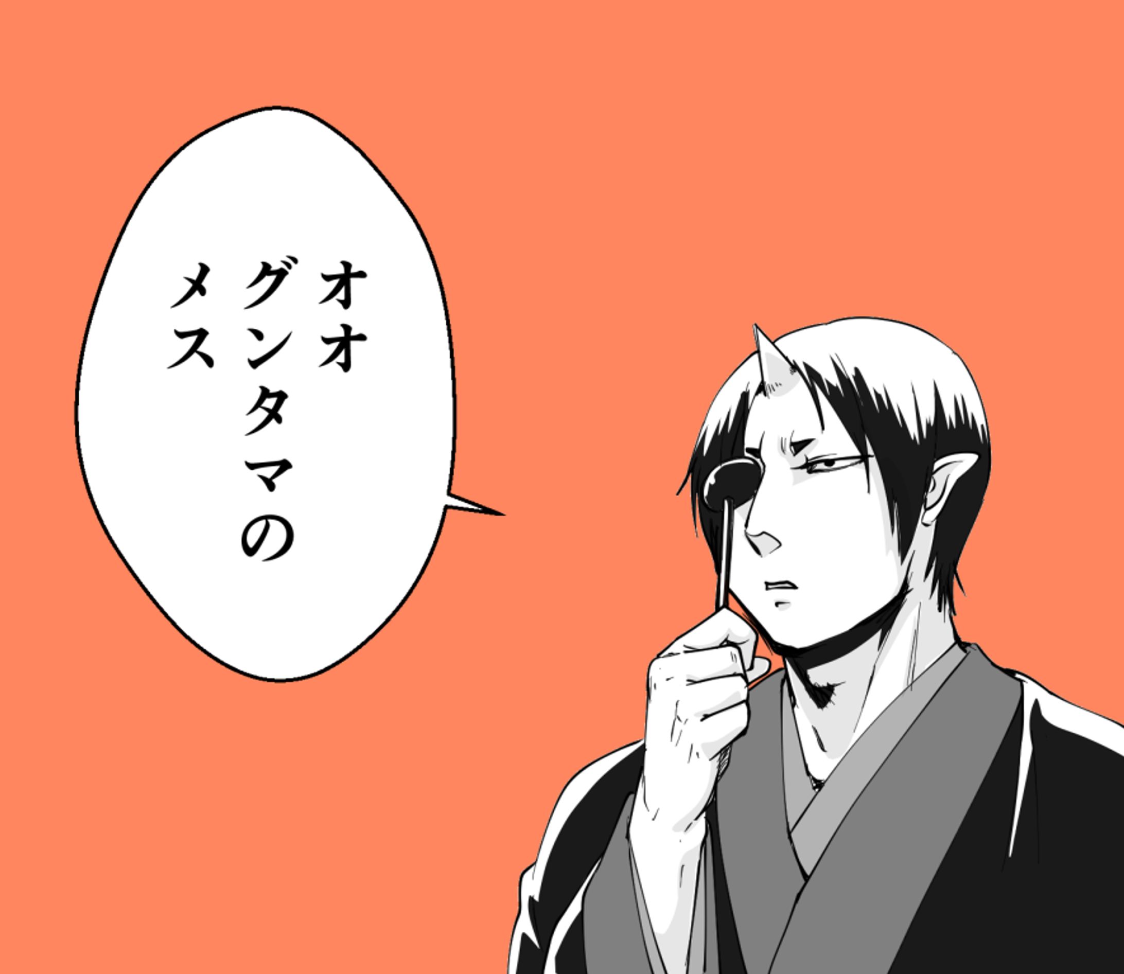 視力検査-1