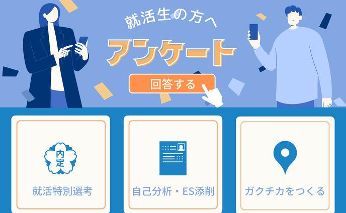 しるべリッチメニュー