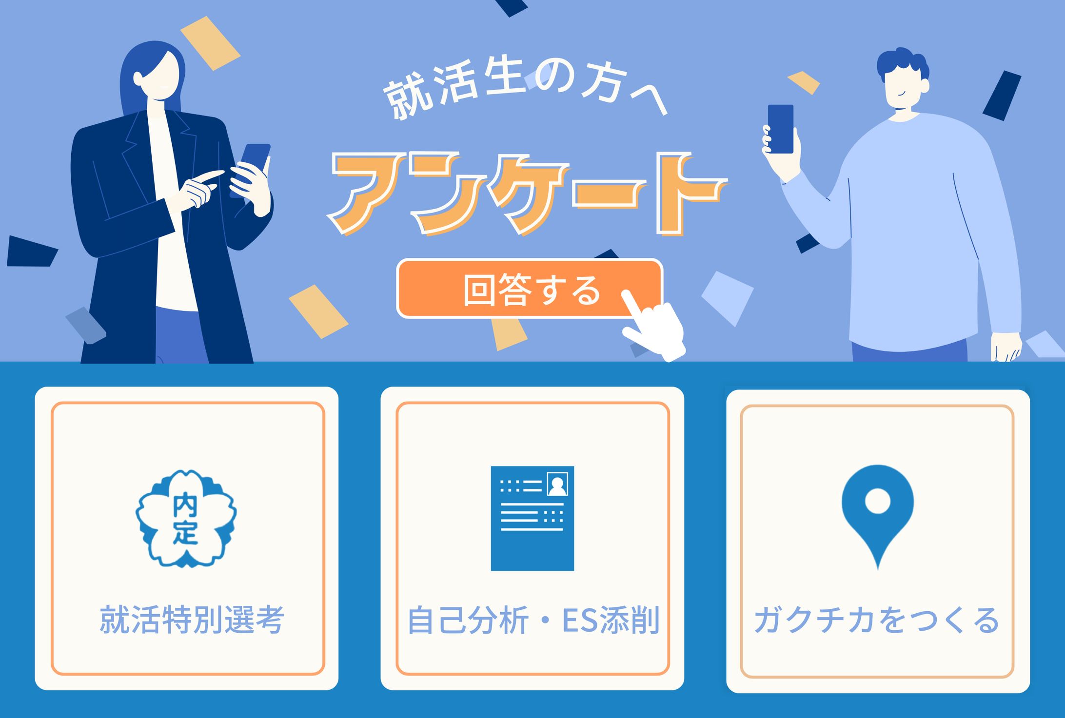 しるべリッチメニュー-1