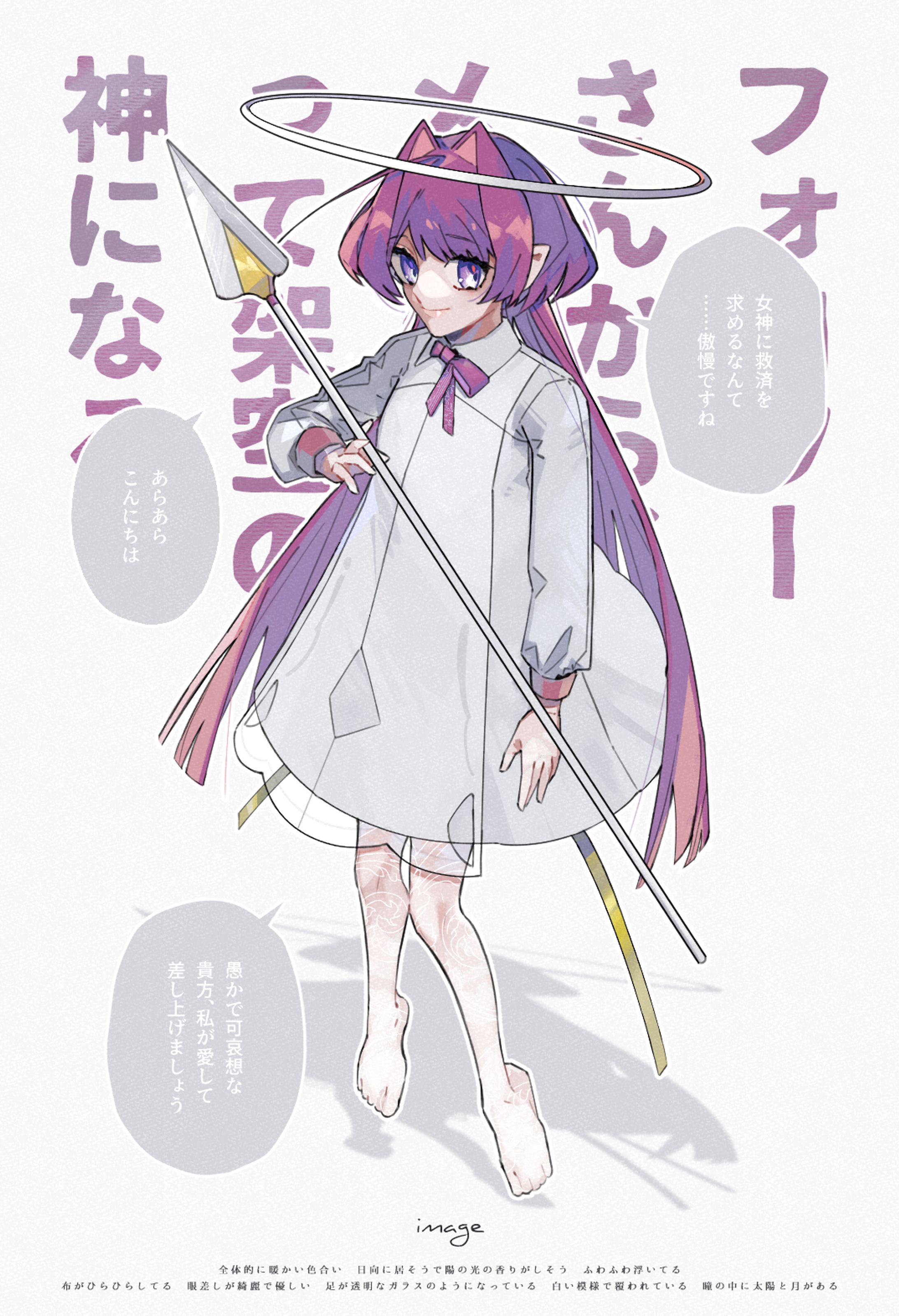 立ち絵＆キャラデザ-1