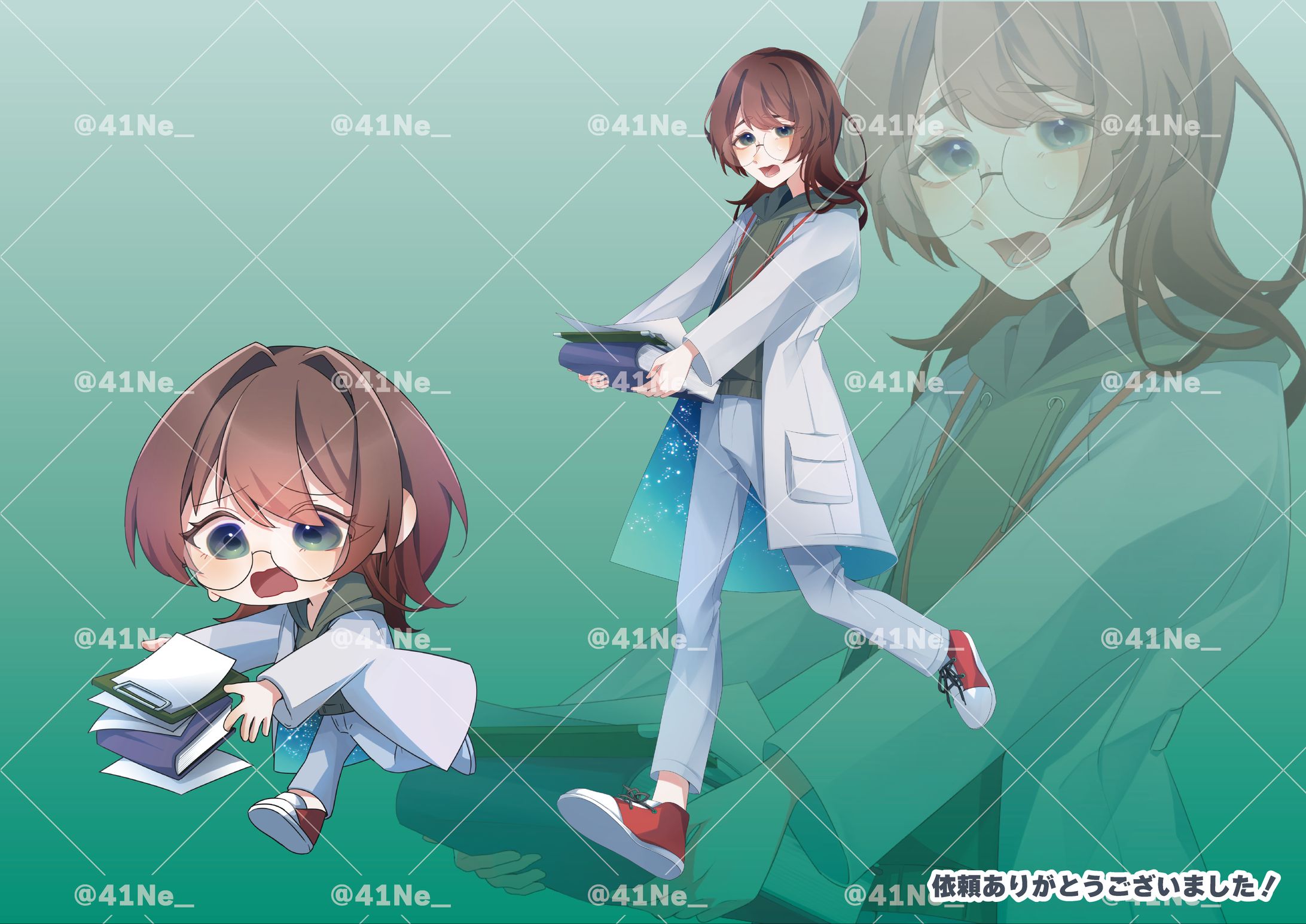 Commision-1